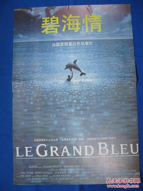 罗西尼手表官方旗舰店